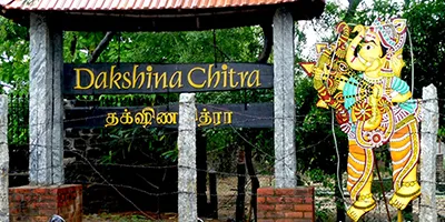 Dakshinachitra Museum